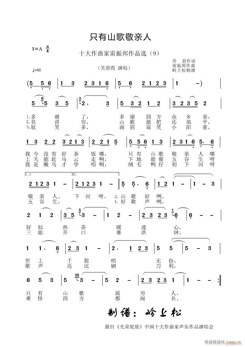 ֻ��ɽ�辴�H�� ���������Ʒ�x 9(ʮ�ּ�����)1