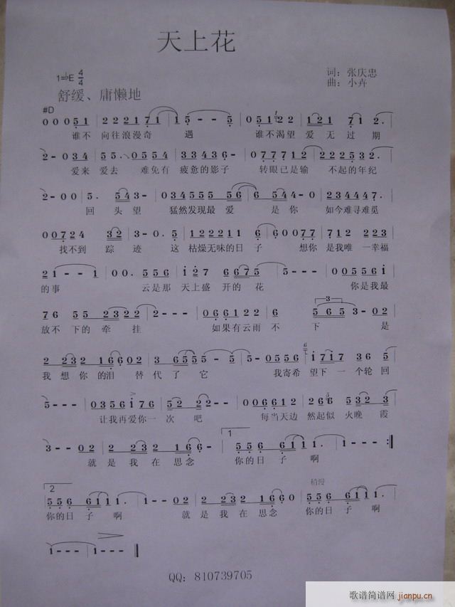 ���ϻ�(���ָ��V)1