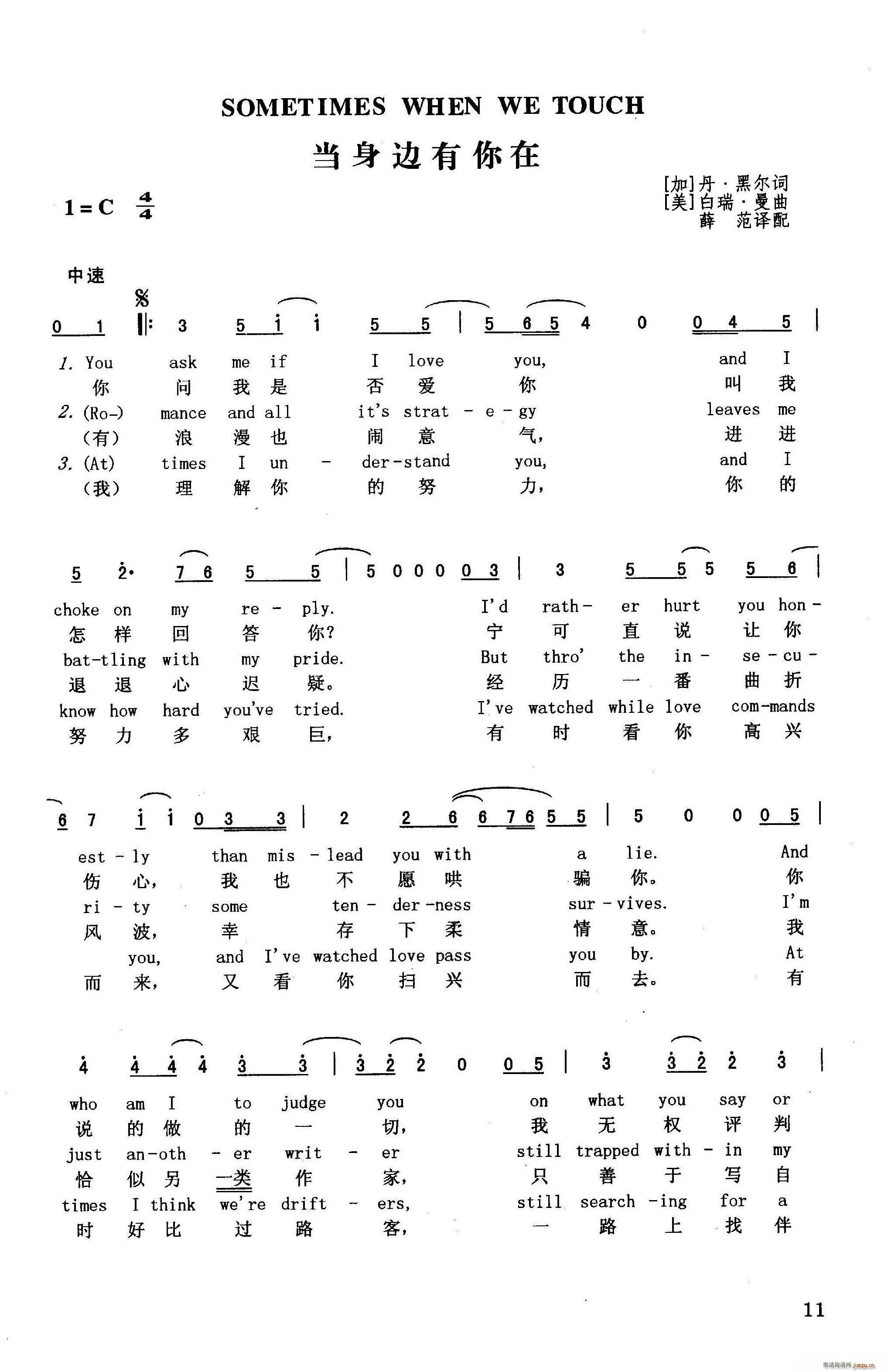 ?����߅������ Ӣ�h(ʮ�ּ�����)1