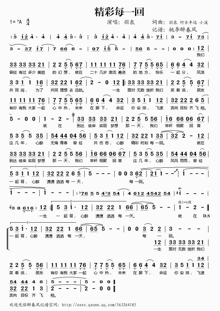 ����ÿһ��(���ָ��V)1