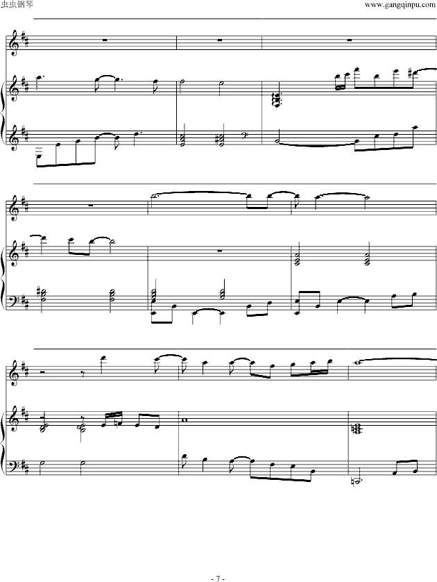 ���������� (����V)7