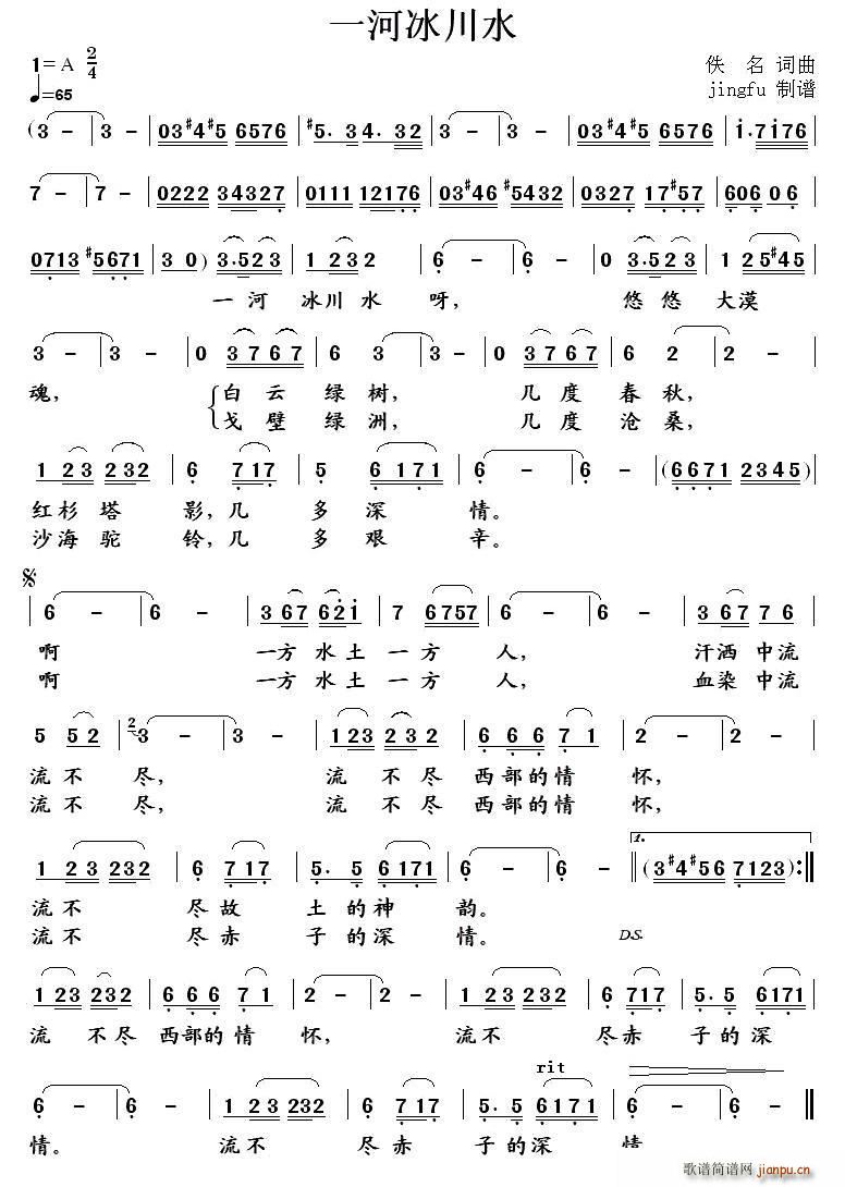 һ�ӱ���ˮ ˮ����Դ ����(ʮ�ּ�����)1