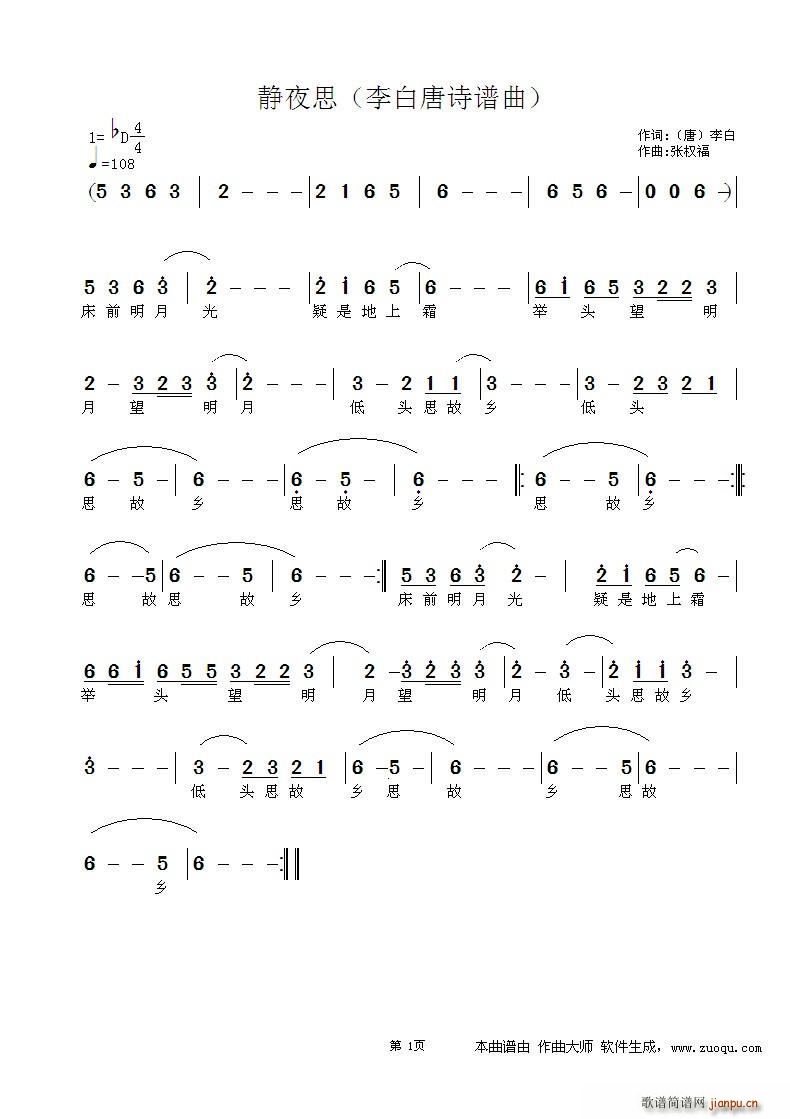 �oҹ˼ �����Ԋ(sh��)�V��(ʮ�ּ�����)1