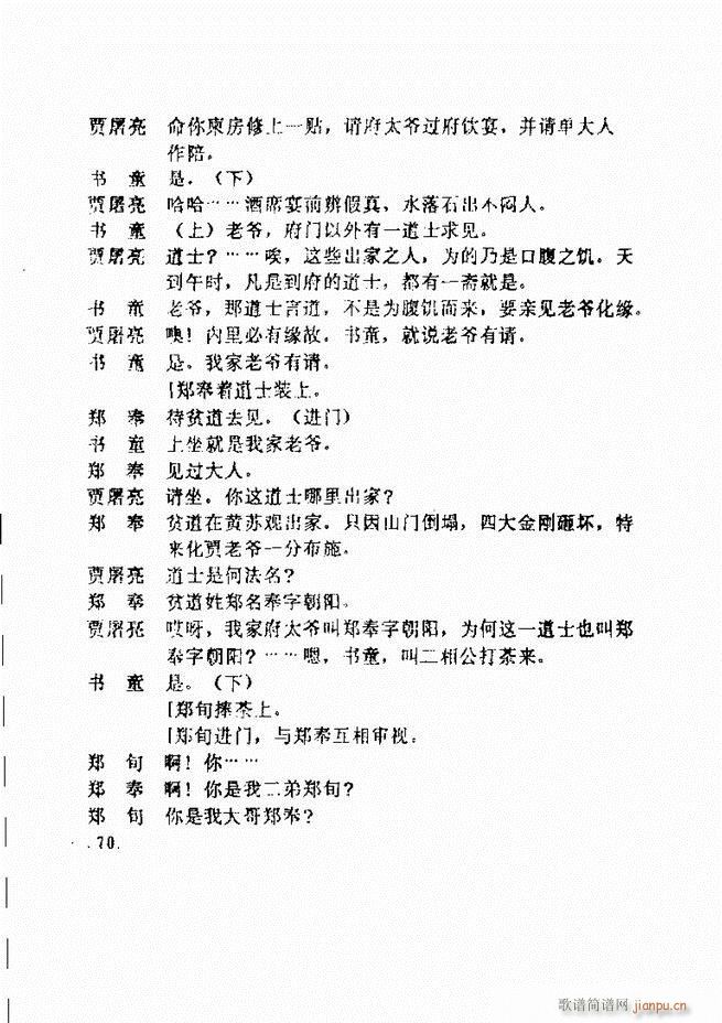 ���ݵط���@�������x ��һ݋ 61 120(ʮ�ּ�����)10