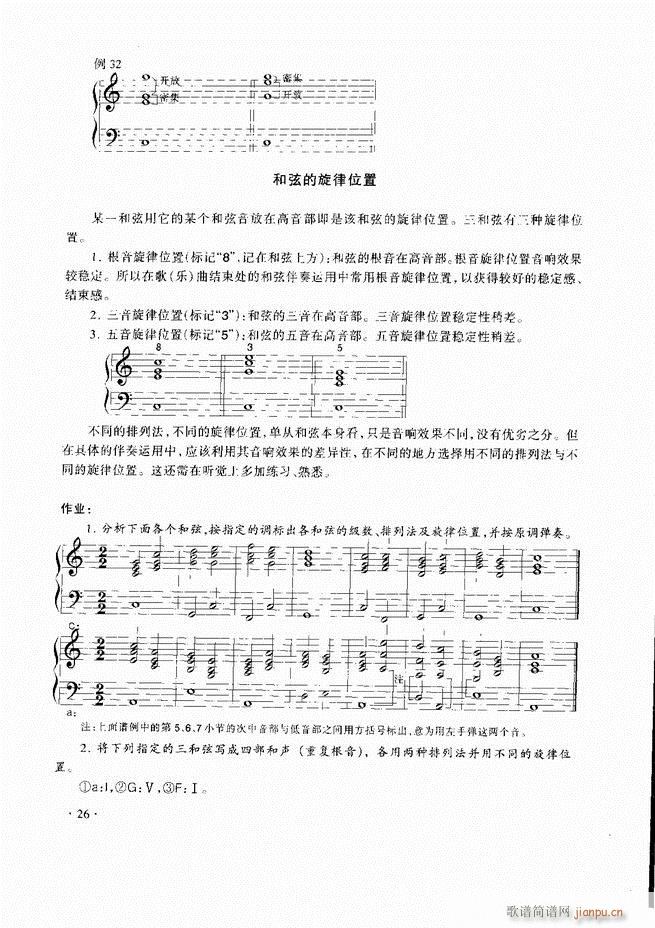 ��������̳�Ŀ�1 60(ʮ�ּ�����)29