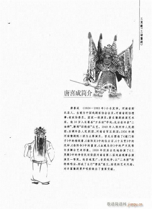 ���޵�(ԥ�����V)3