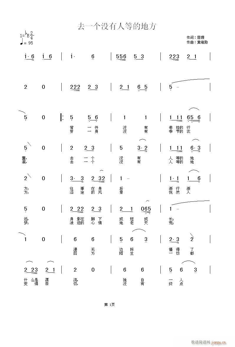 ȥһ��(g��)�](m��i)���˵ȵĵط�(ʮ�ּ�����)1