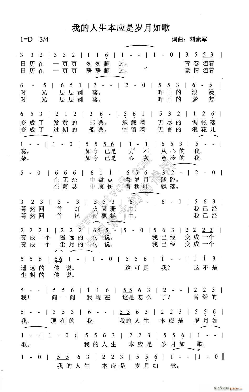 �ҵ����������ǚq�����(ʮ�ּ�����)1