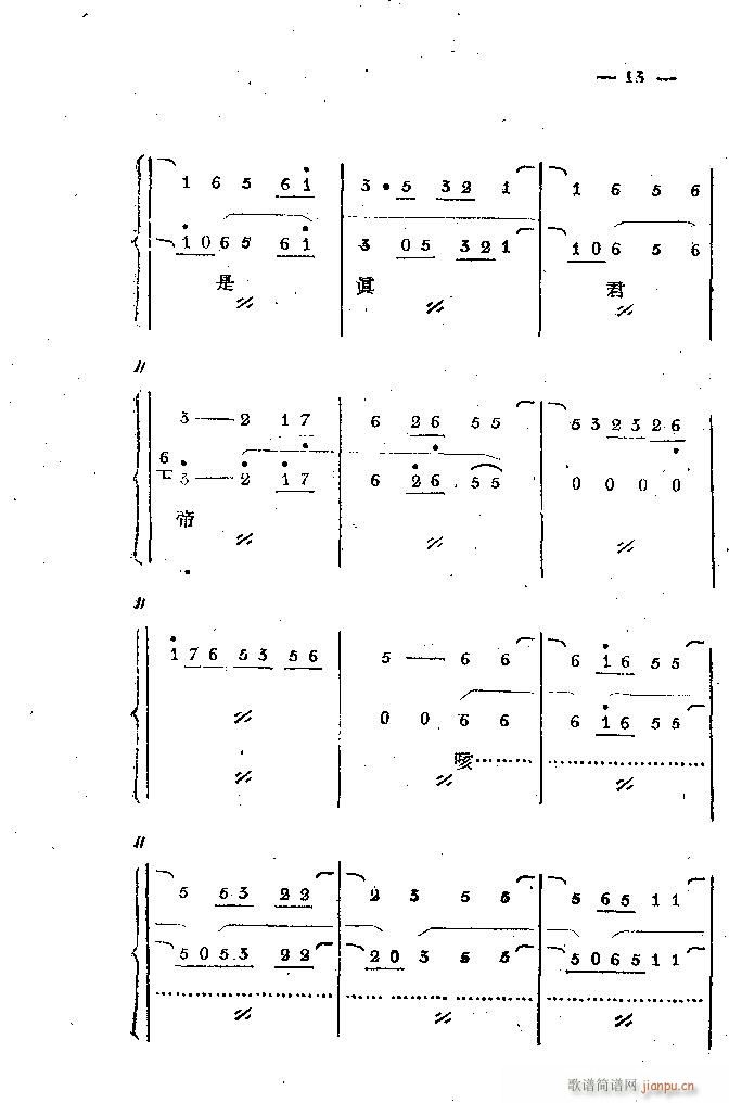 ��·���� ���֦ ��1 100(ʮ�ּ�����)13