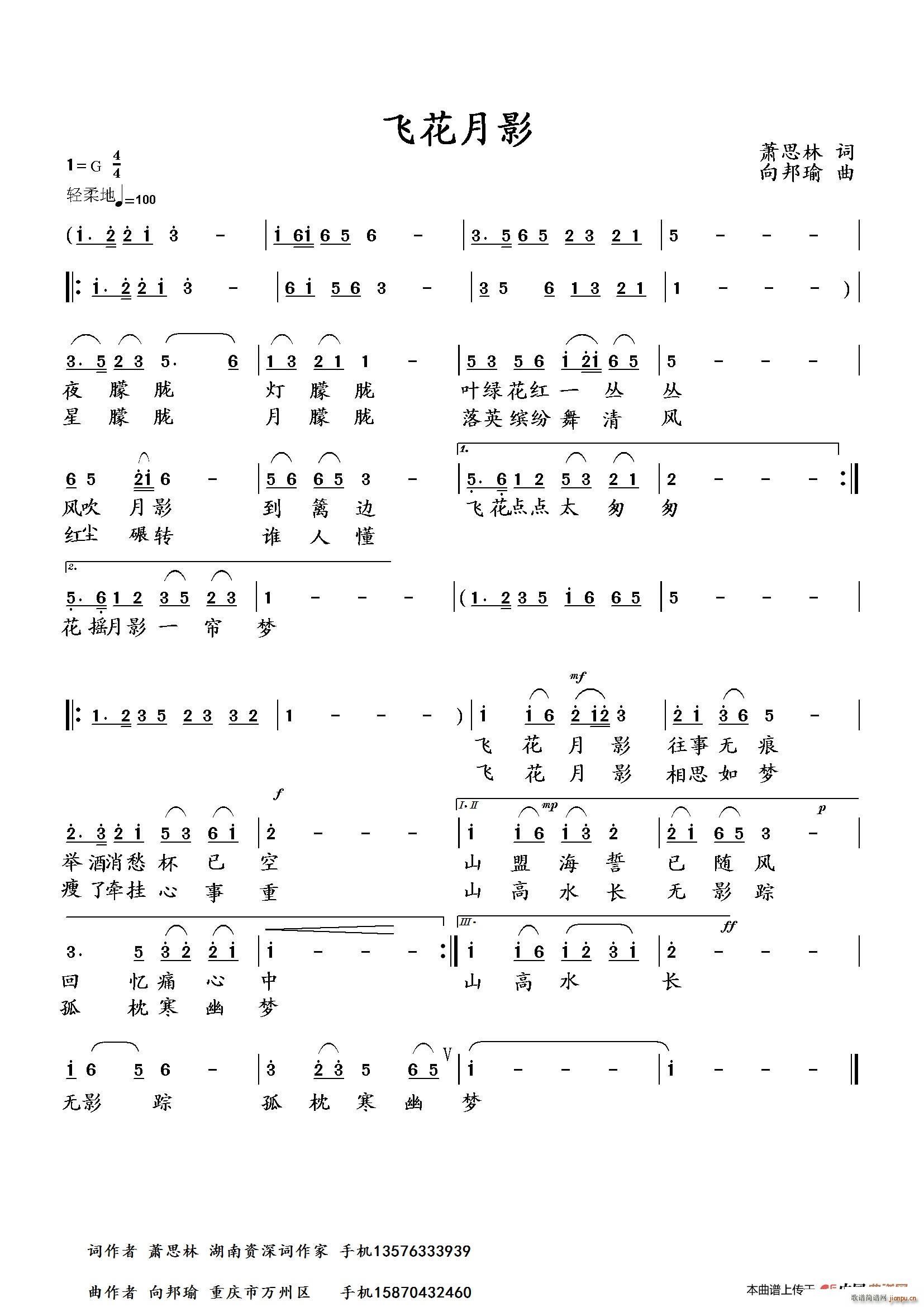 �w����Ӱ(���ָ��V)1