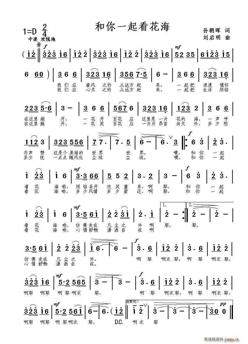 ����һ�𿴻���(���ָ��V)1