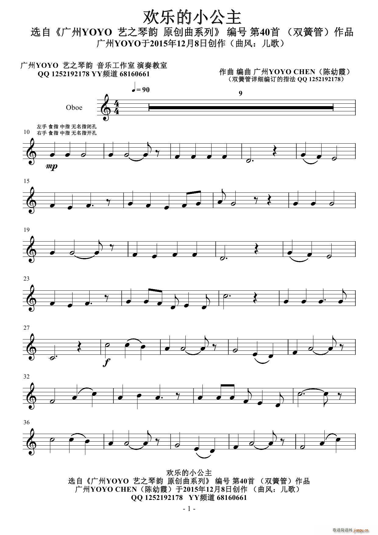 �g��(l�� )��С���� �V��YOYO����ԭ��(chu��ng  )�p�ɹ�(ʮ�ּ�����)1