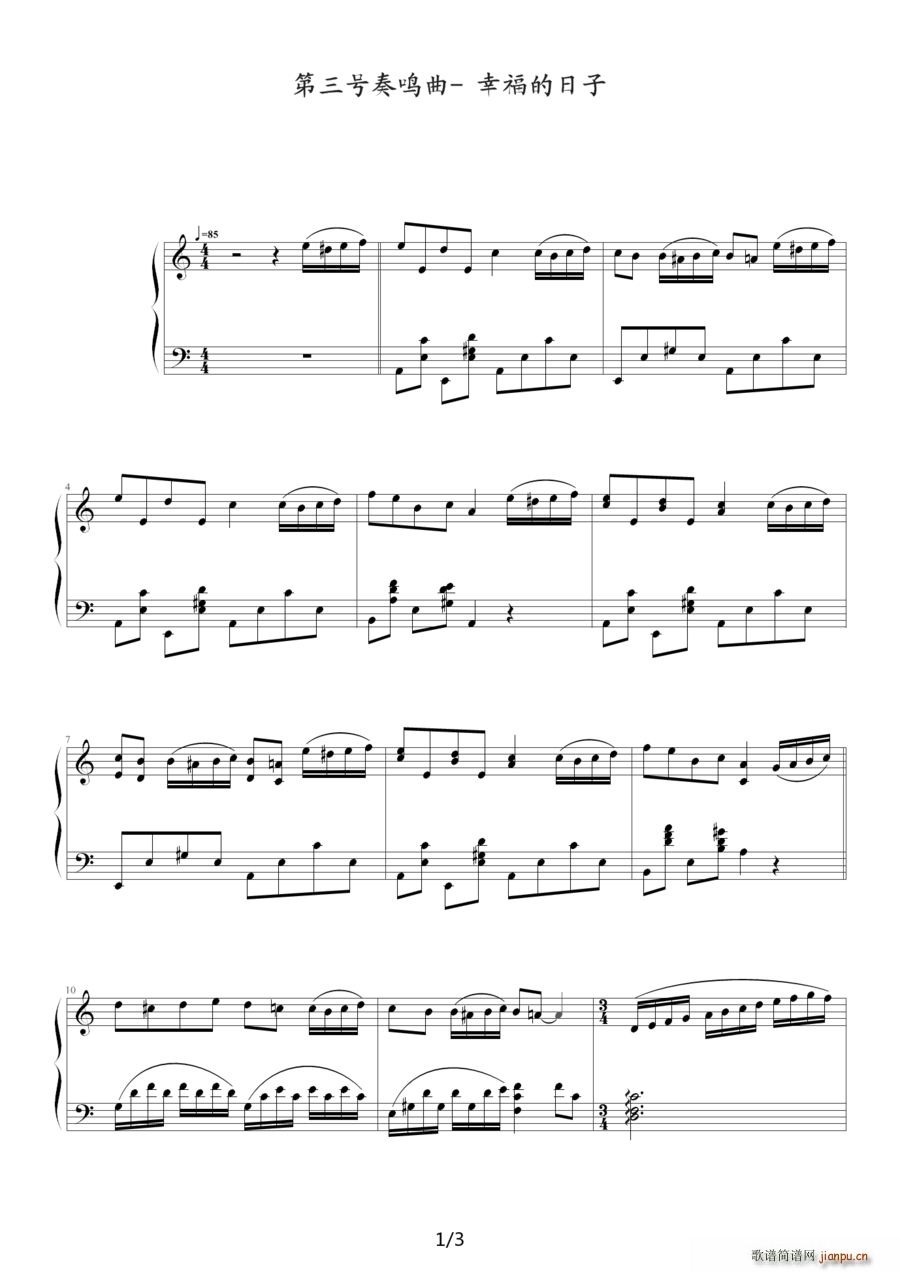 ����̖���Q�� �Ҹ�������(ʮ�ּ�����)1