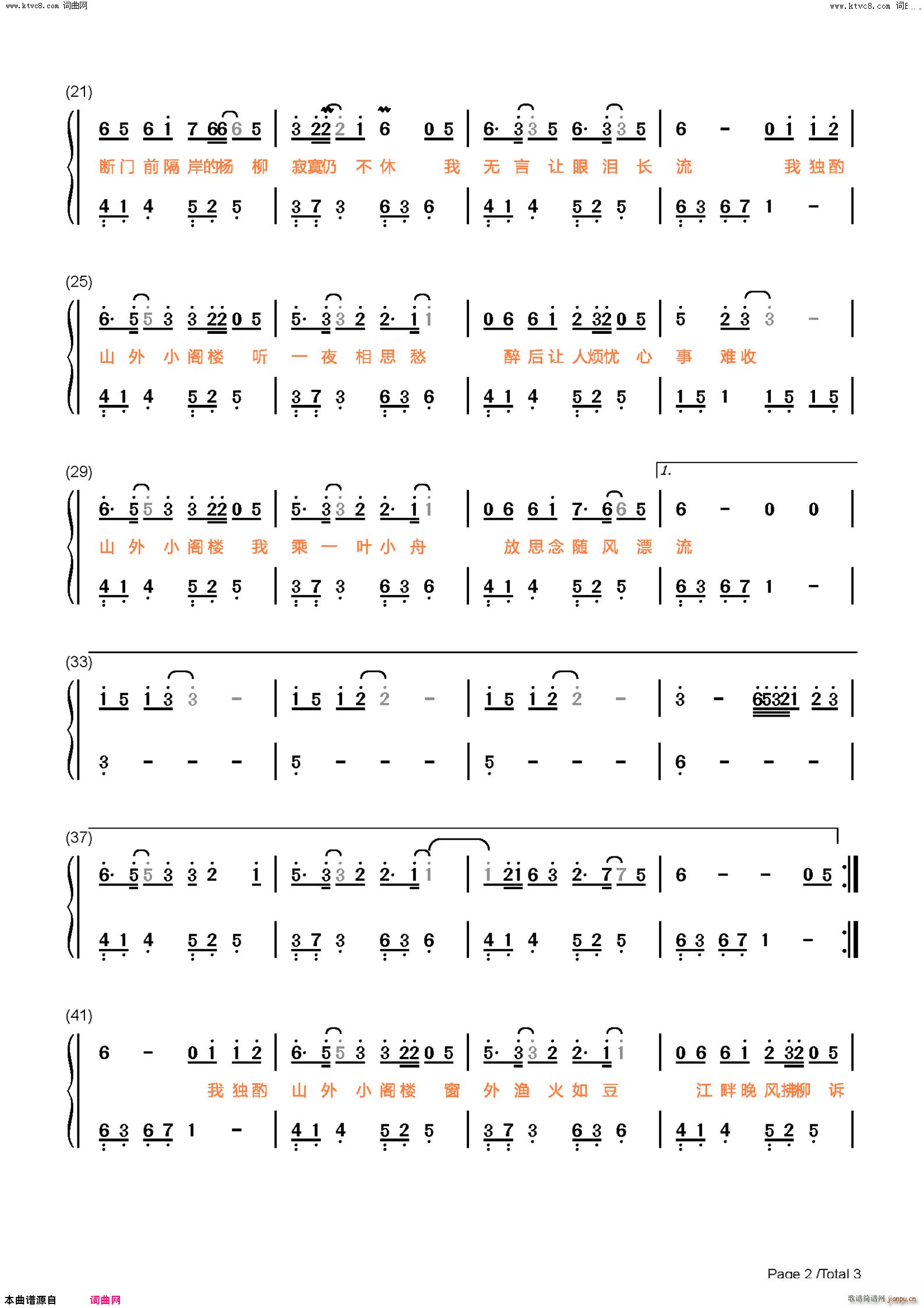 ɽ��С��ҹ (t��ng)��(����V)5