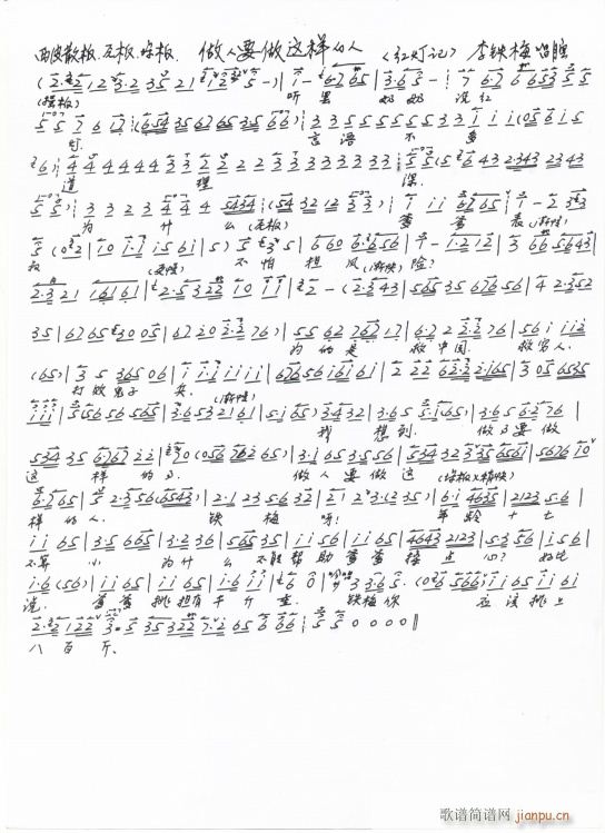 �t��ӛ ����Ҫ���@�ӵ��� ���F÷���� �ֳ���(ʮ�ּ�����)1