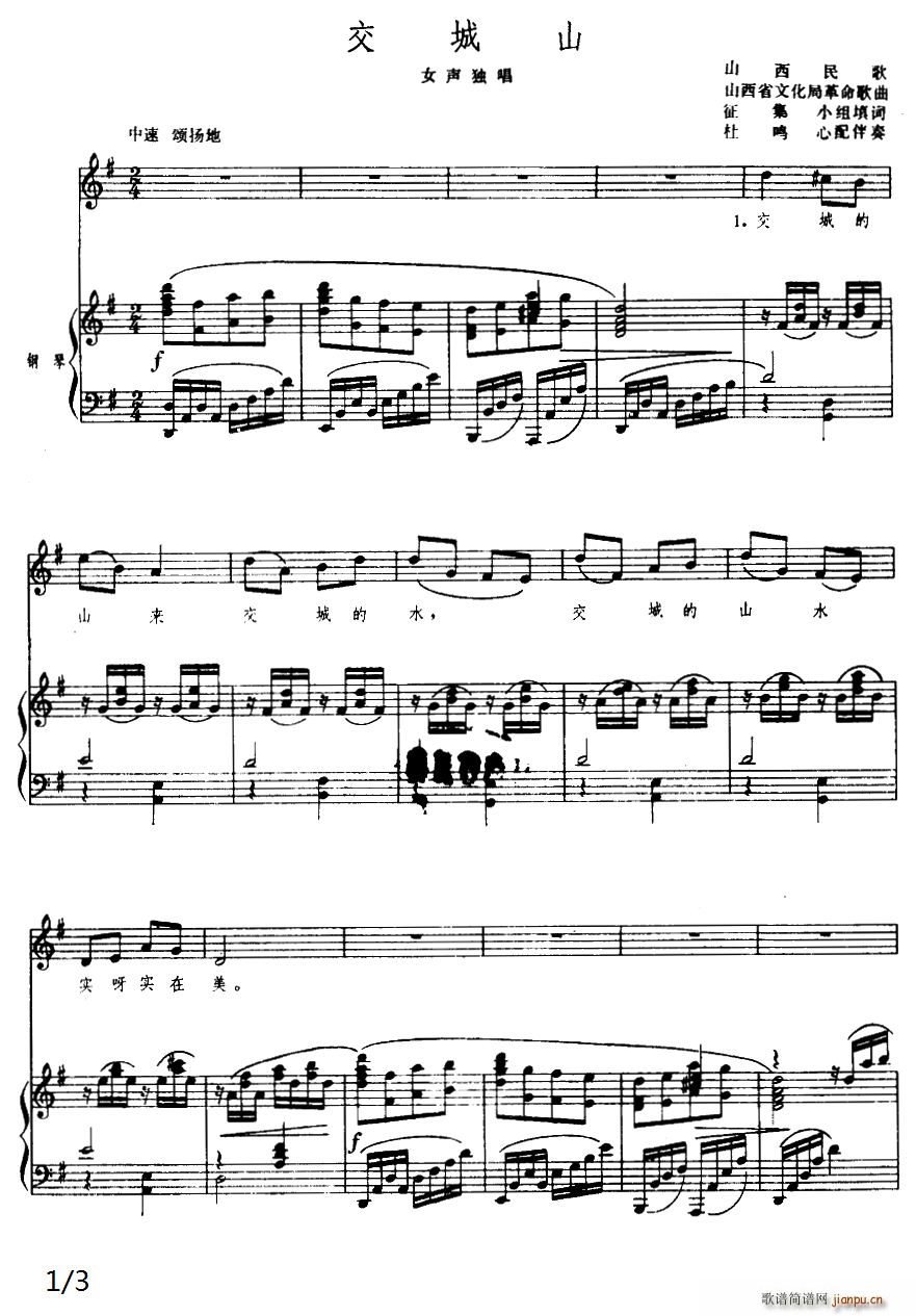 ����ɽ 1976���(ʮ�ּ�����)1