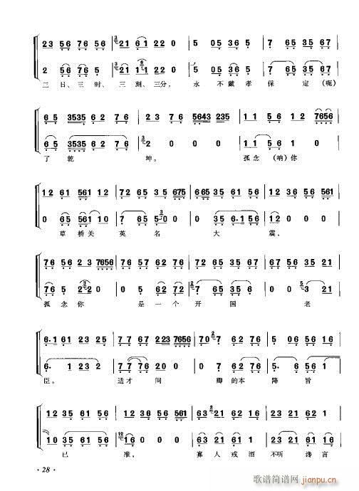 ���ٴ���ǻ���V��21-40(�������V)8