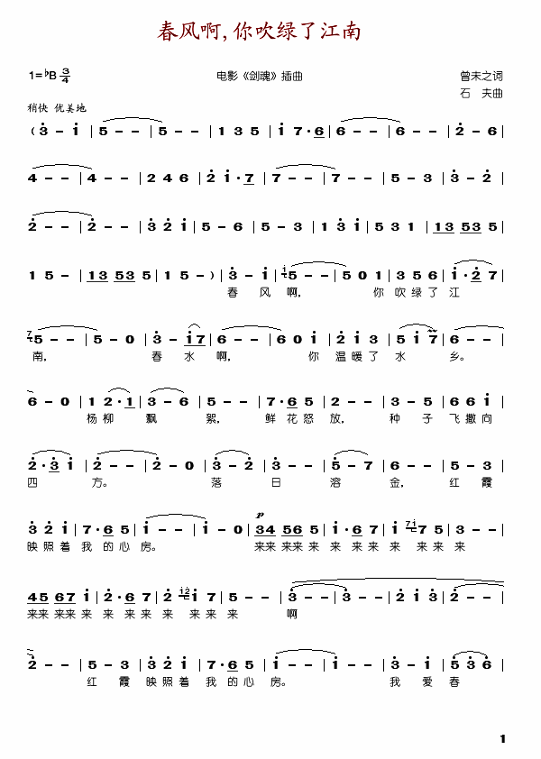 ���L(f��ng)��,�㴵�G�˽���(ʮ�ּ�����)1