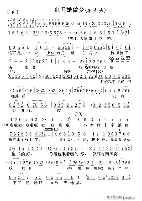 �t�¶�����(m��ng) �γ��^(���ָ��V)1