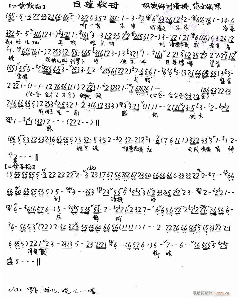 Ŀɏ��ĸ--����(�������V)1