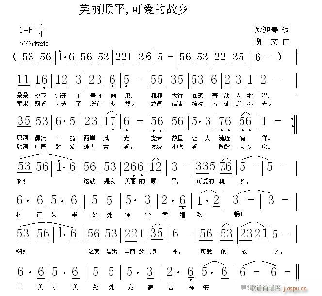 �����ƽ,�ɐ�(��i)�Ĺ��l(ʮ�ּ�����)1