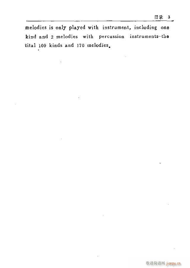 ���_ɽ�������(l�� ) Ŀ�ǰ��(ʮ�ּ�����)24