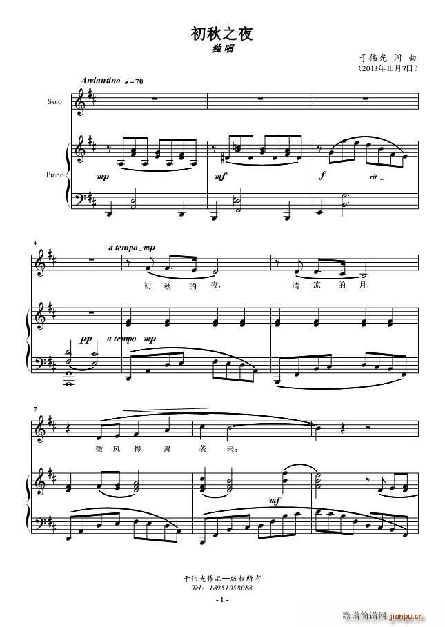 ����֮ҹ(���ָ��V)1