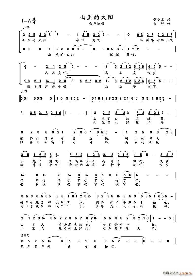 4K ������MV ɽ���̫�(y��ng) ����(ʮ�ּ�����)1