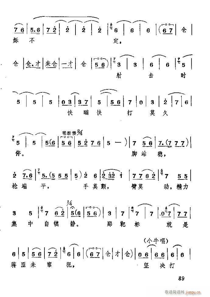 ɽ�|���� ǰ���˼�(���ָ��V)90