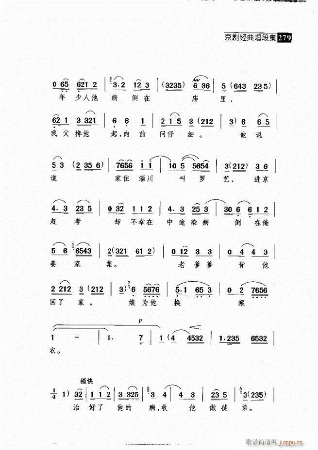 ������� ������(j��ng)�䳪�μ� 241 300(�������V)38