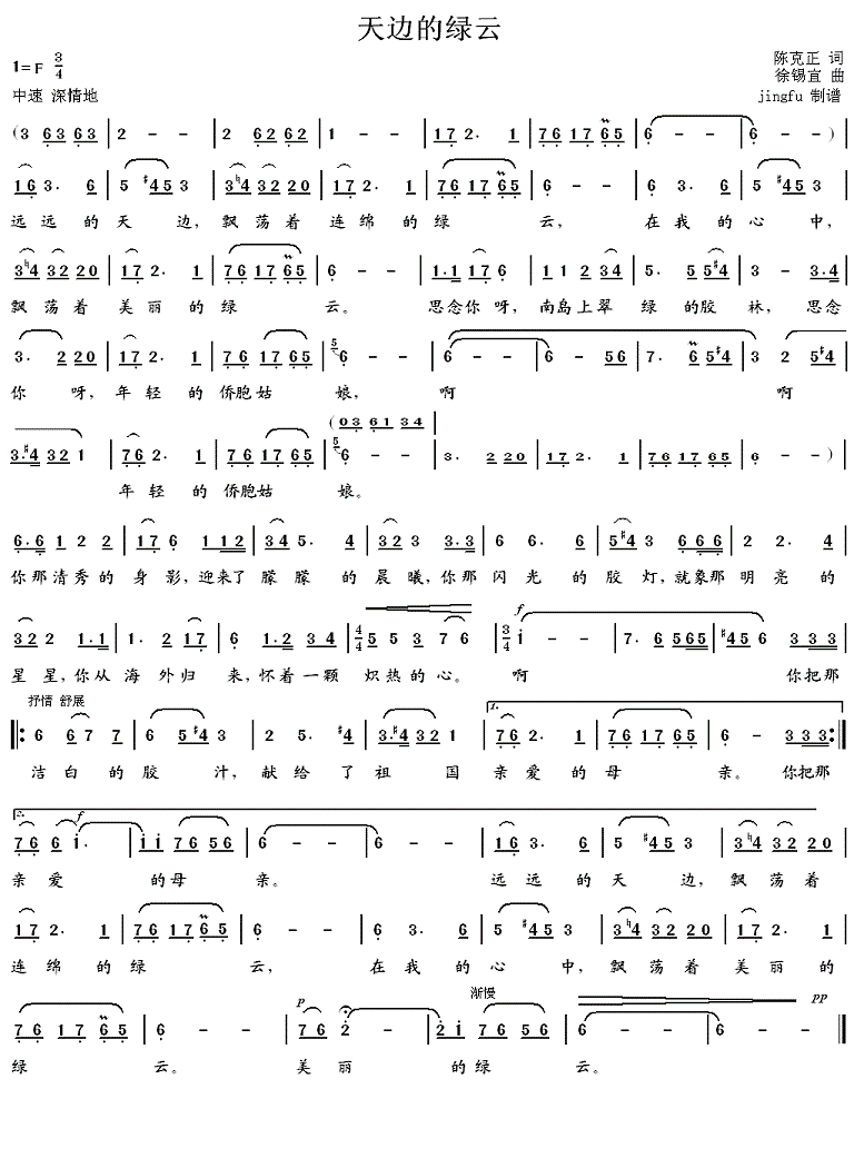 ��߅�ľG��(���ָ��V)1