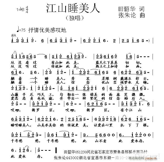 ����˯����(���ָ��V)1