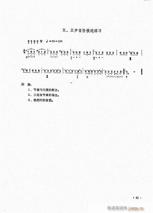 ������ʮ�n61-80(�����V)1