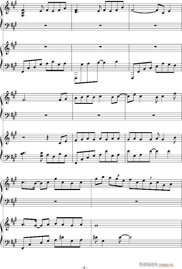 Japanize Dream(����V)8