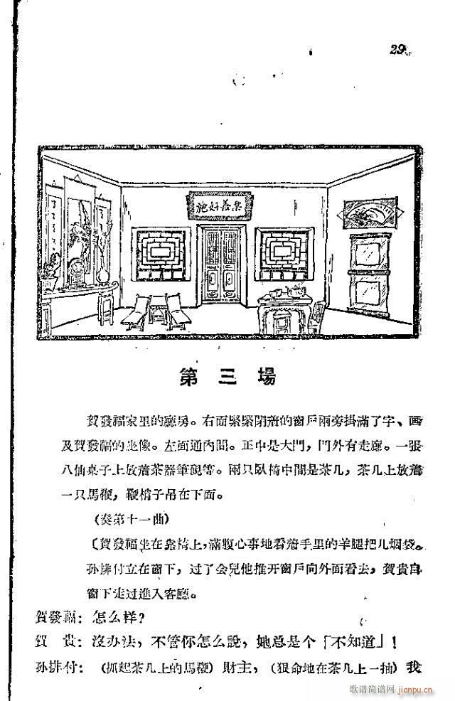 ���l܊�ˈ�(ch��ng)�脡ǰ��1-30(ʮ�ּ�����)34