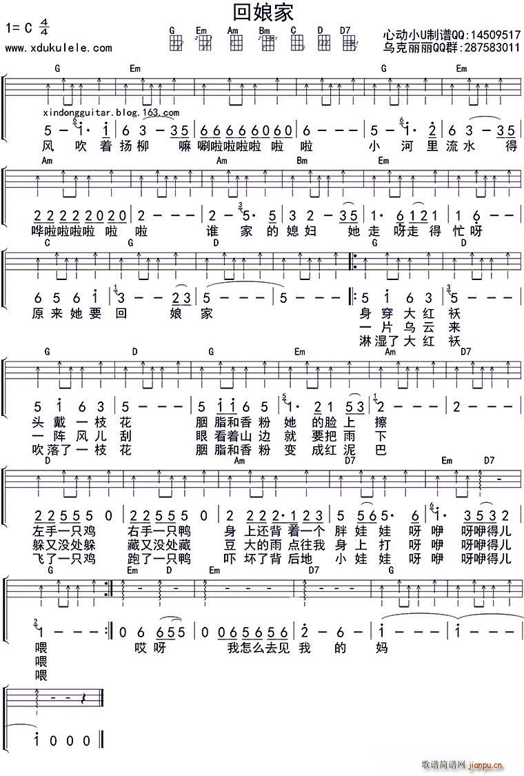 ����� ukulele�V(ʮ�ּ�����)1