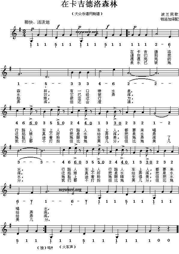 �ڿ�������ɭ��(����)1