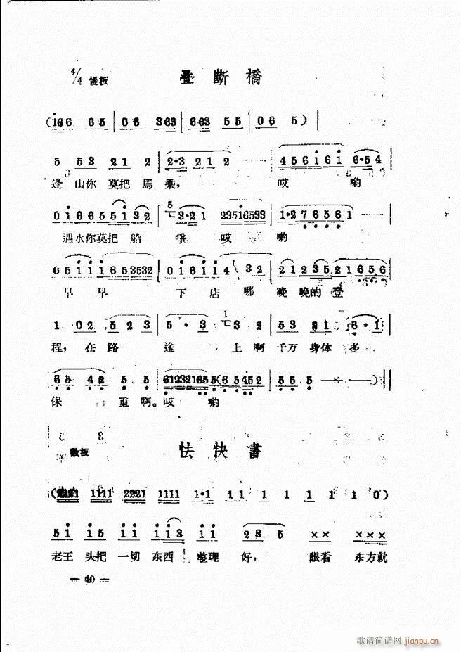 ���ӱ��݆���(���ָ��V)44