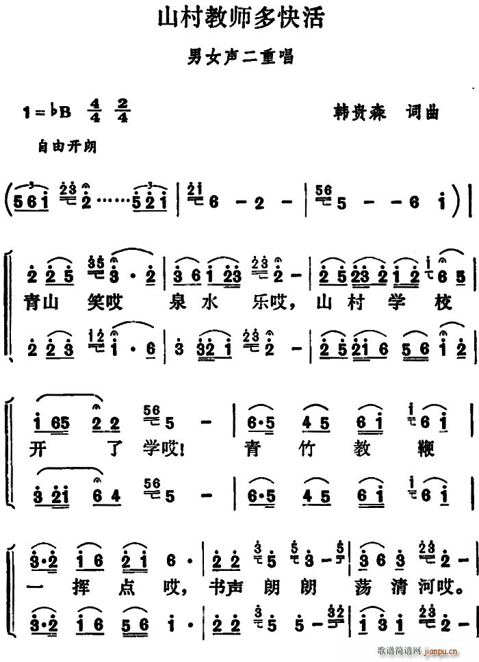 ɽ��̎�����(���ָ��V)1