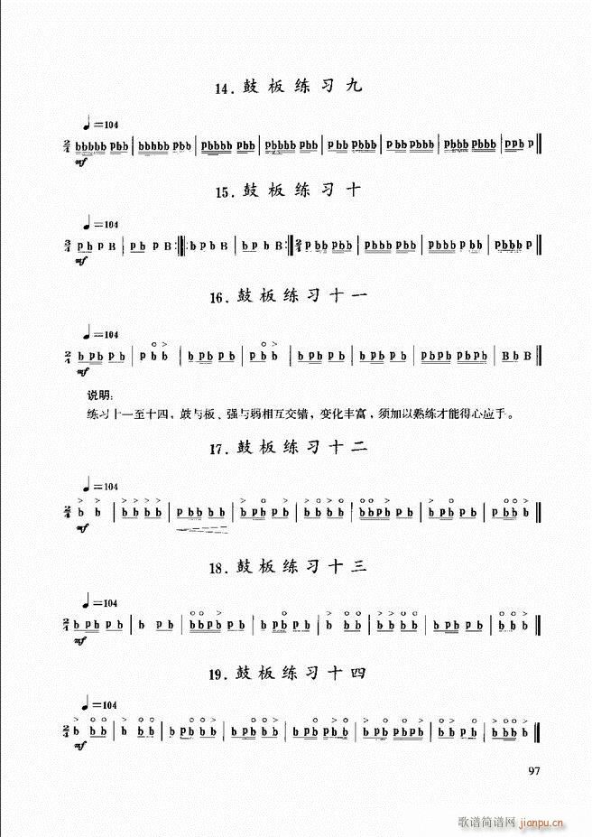 ��������(l�� )����̳� 61 120(ʮ�ּ�����)37