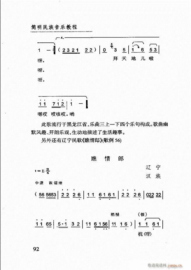 ��(ji��n)����������(l�� )�̳� 61 120(ʮ�ּ�����)32