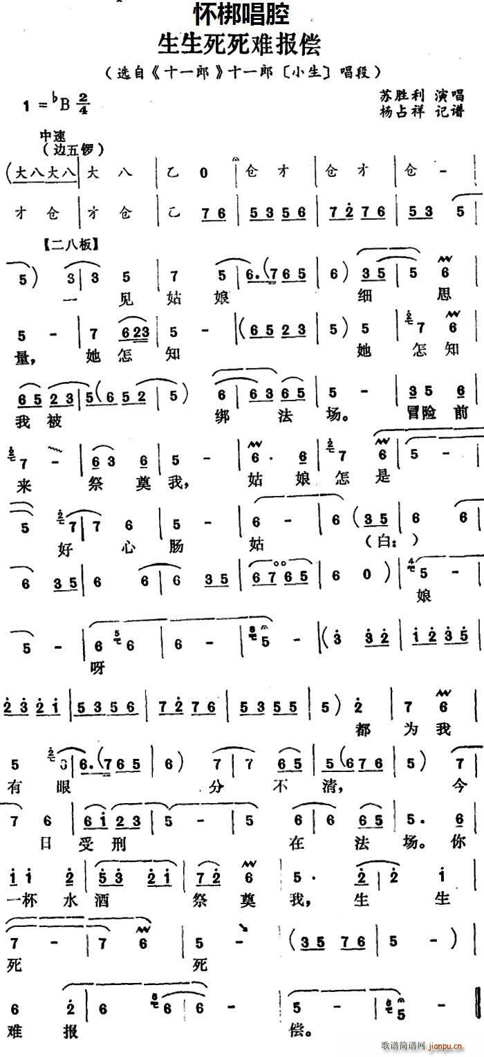 �Ѱ� ���������y�� �x�� ʮһ�� ʮһ�� С�� ����(ʮ�ּ�����)1