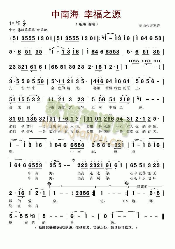 ���Ϻ�(���ָ��V)1