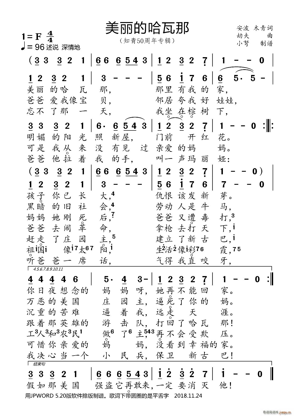 �����Ĺ����� ֪��50���ꌣ(zhu��n)݋(ʮ�ּ�����)1