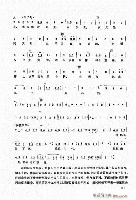 ����������A101-120(ʮ�ּ�����)11