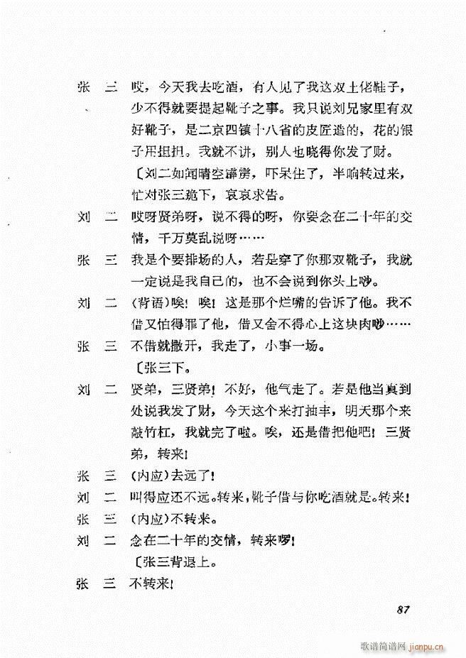 �ط������x�� һ 61 120(ʮ�ּ�����)27