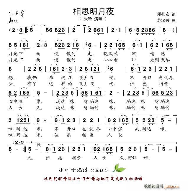 ��˼����ҹ(���ָ��V)1