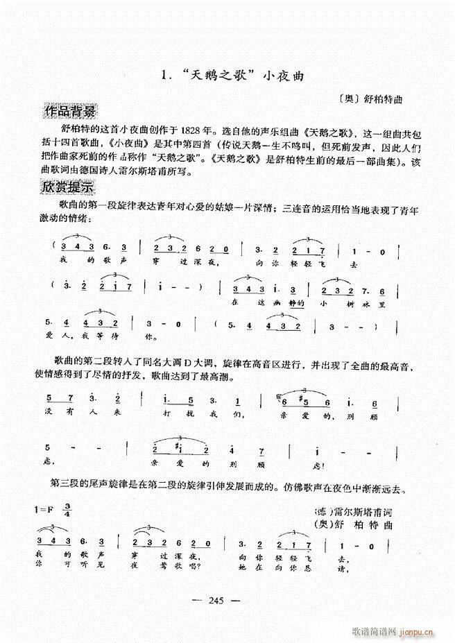 ����(l�� )���A�̳� 241(ʮ�ּ�����)5