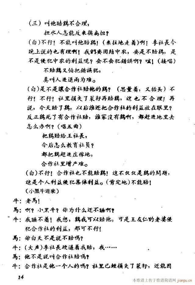 ��ֻ�u�脡(���ָ��V)21