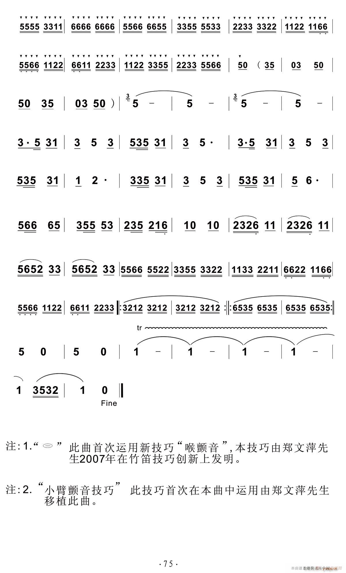 �w���Ġ��E(���ָ��V)3